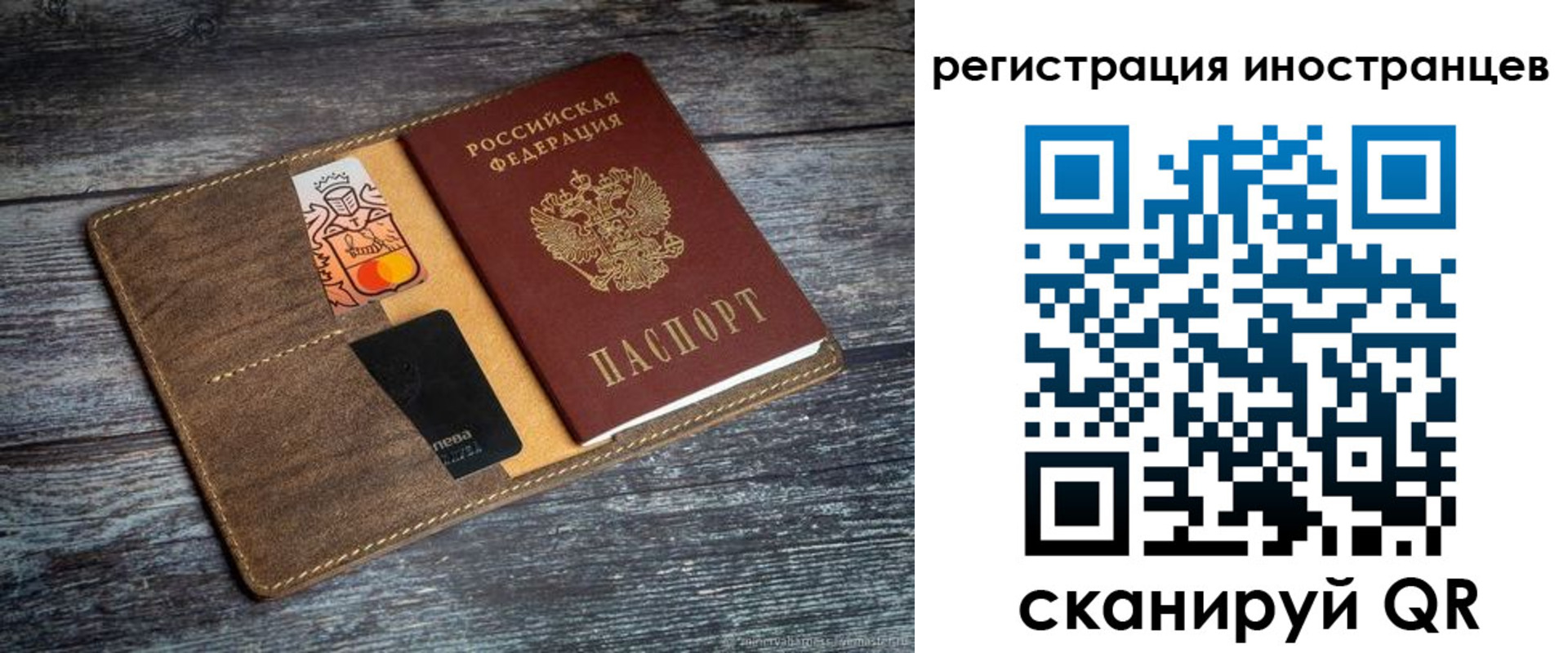 где прописаться в Уяре