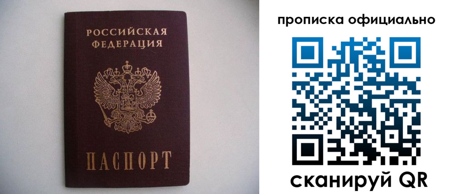 регистрация для дет. сада в Уяре