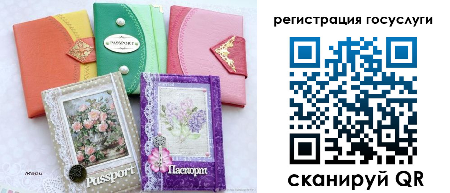 прописка иностранных граждан в Уяре