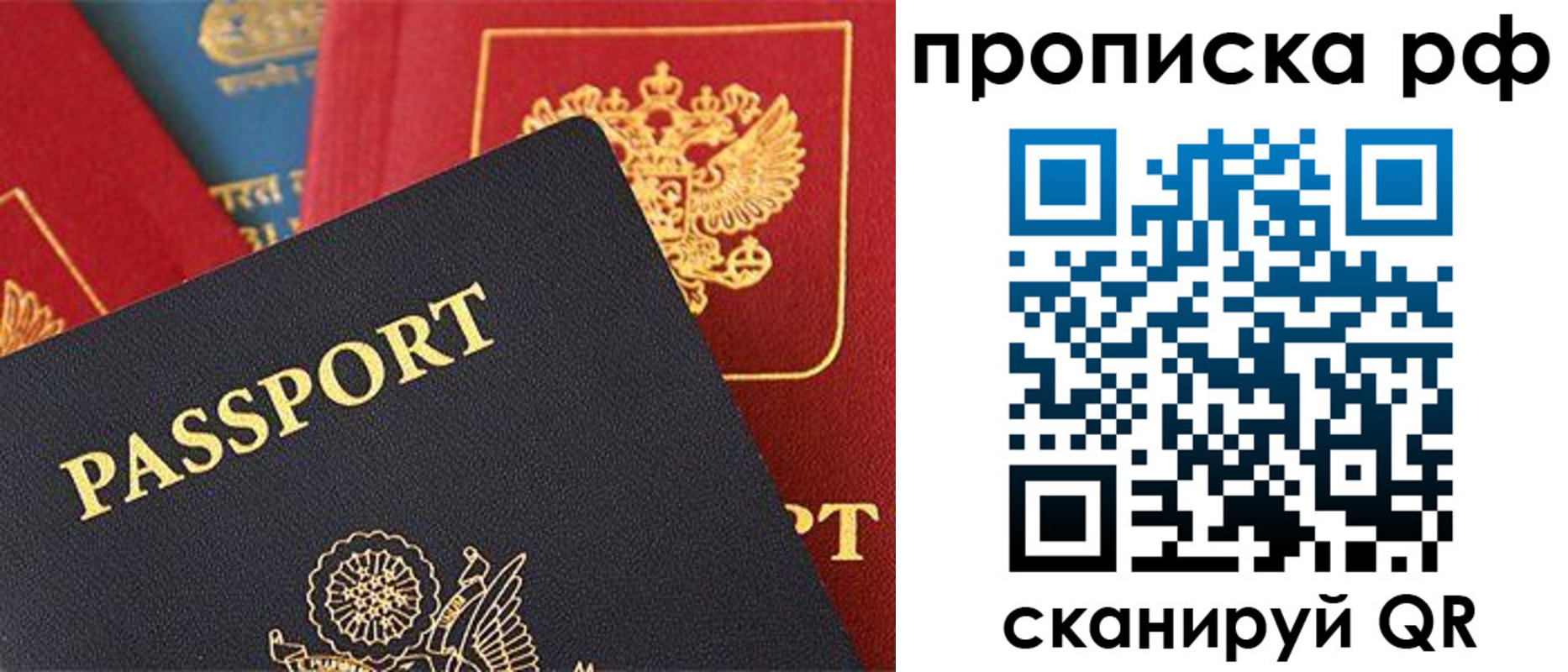 регистрация для школы в Уяре