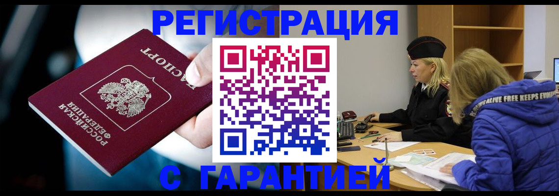 регистрация для школы в Уяре