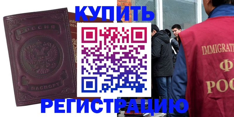 регистрация для школы в Уяре